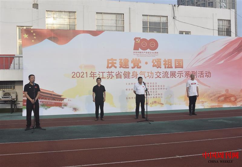 微信圖片_20210727173542.jpg