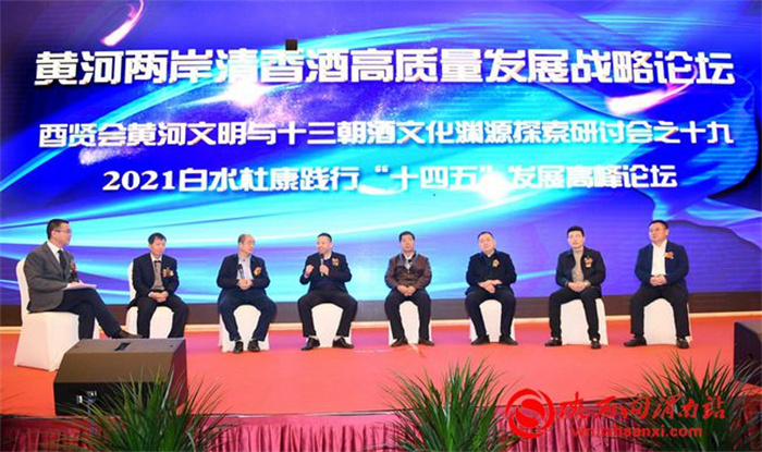 萬噸基酒建設項目起航！白水杜康：名酒夢想已復蘇