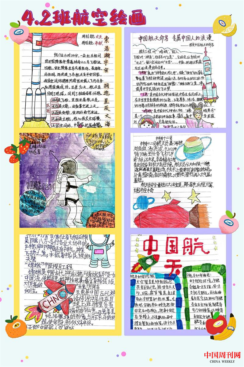 圖片7.png