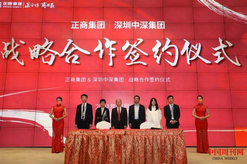 微信圖片_20211209155329.jpg 微信圖片_20211209155329.jpg