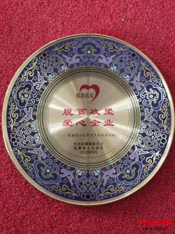 微信圖片_20211214161453.jpg