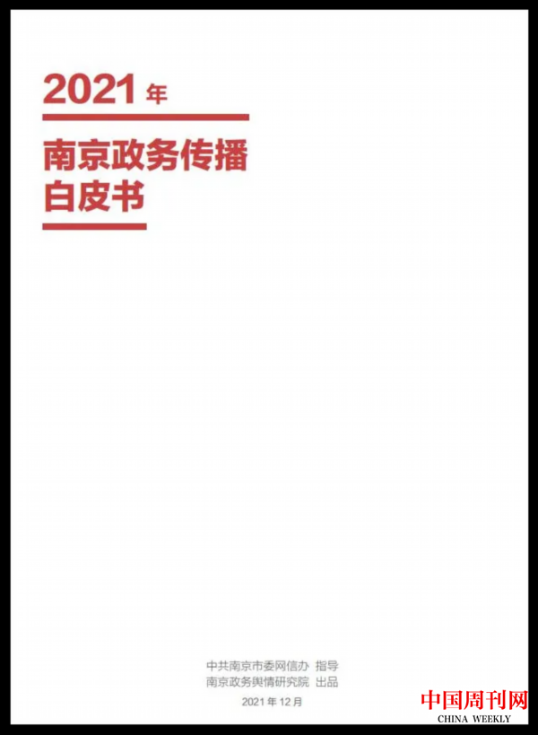 20211223_095247_018.png