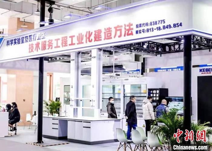 第五屆國際檢驗檢測技術與裝備博覽會現場 檢博會組委會 供圖