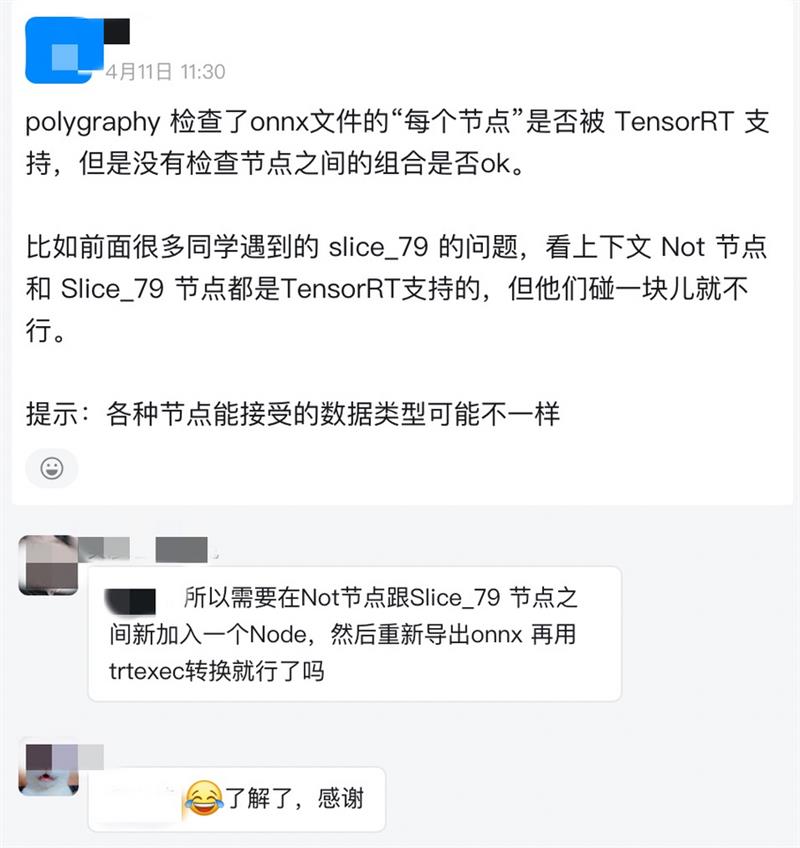 阿里云聯合NVIDIA舉辦TensorRT模型優化賽 探索AI加速推理方式