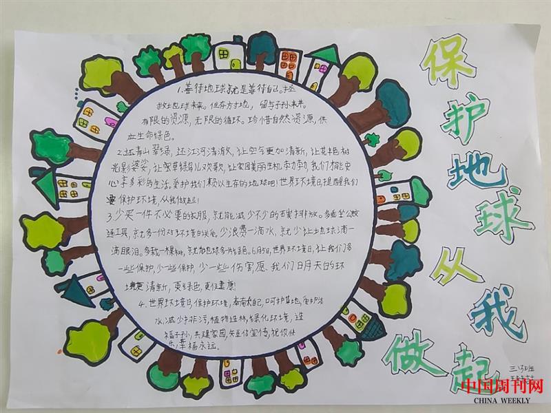 繪畫4.jpg