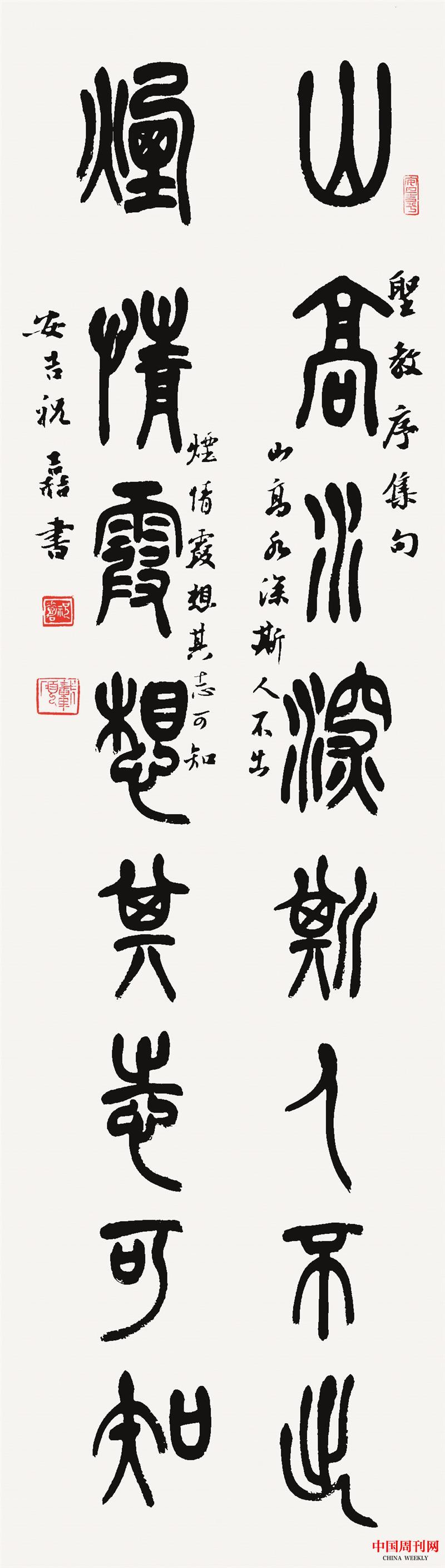 圣教聯(lián)２.jpg