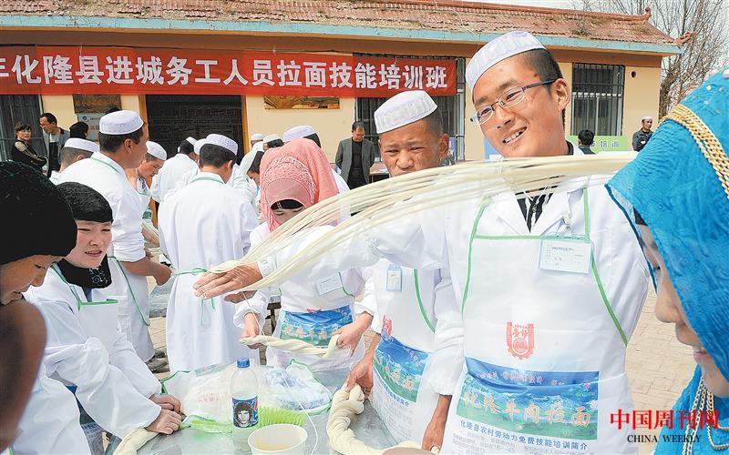 化隆牛肉面技能培訓(xùn)現(xiàn)場(chǎng).jpg