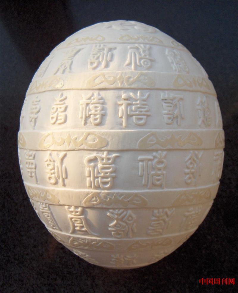 鴕鳥蛋雕.jpg