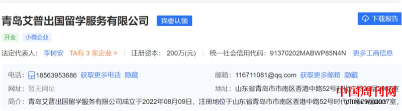 微信圖片_20230730114143.png