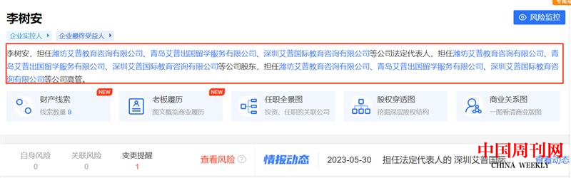 微信圖片_20230730115637.png