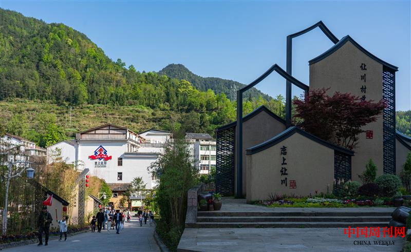 稿11-西坑畬族鎮讓川民族村.png