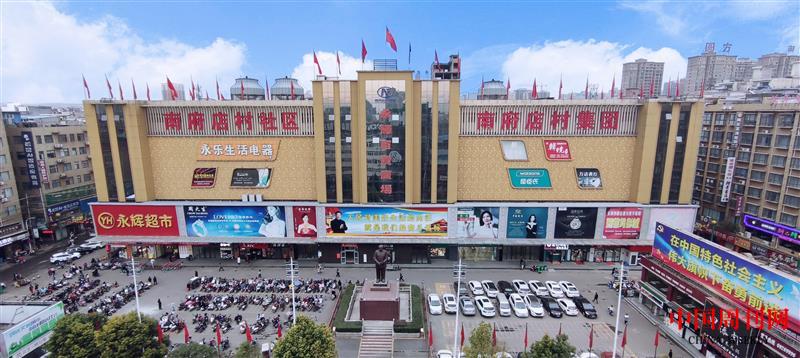 2-南府店村社區黨群服務中心.jpg