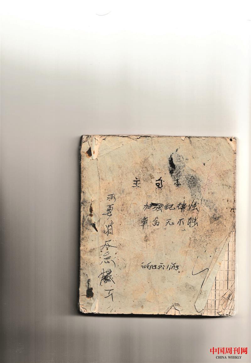 這就是王士嶺記賬的小本子，直到如今王士嶺一直珍藏著.jpg