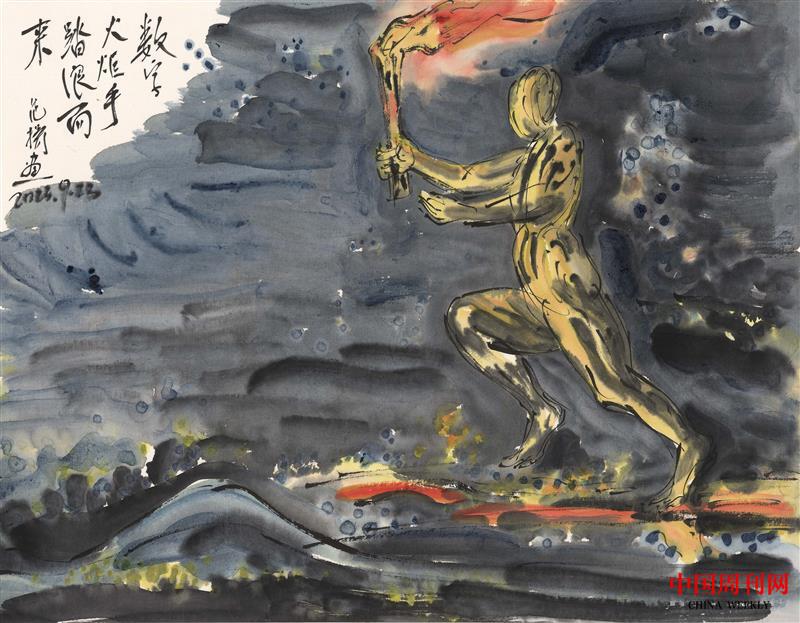 數字火炬手踏浪而來32X41.jpg