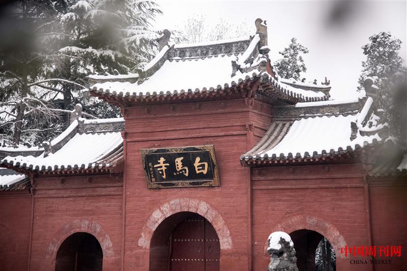 攝圖網(wǎng)_500406459_風(fēng)雪白馬寺-千年古剎(企業(yè)商用).jpg
