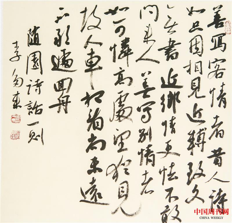 微信圖片_20240517114332.jpg