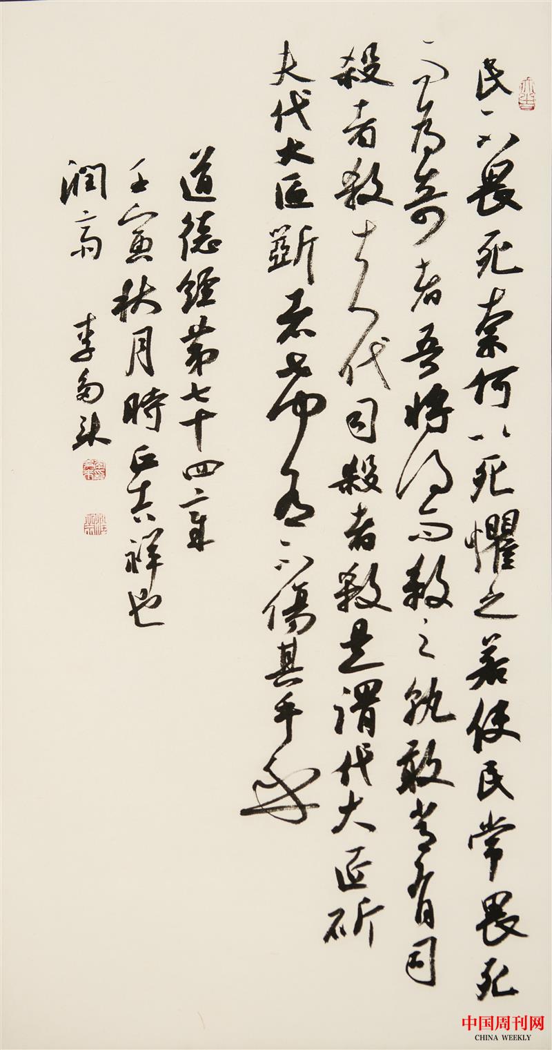 微信圖片_20240517114351.jpg