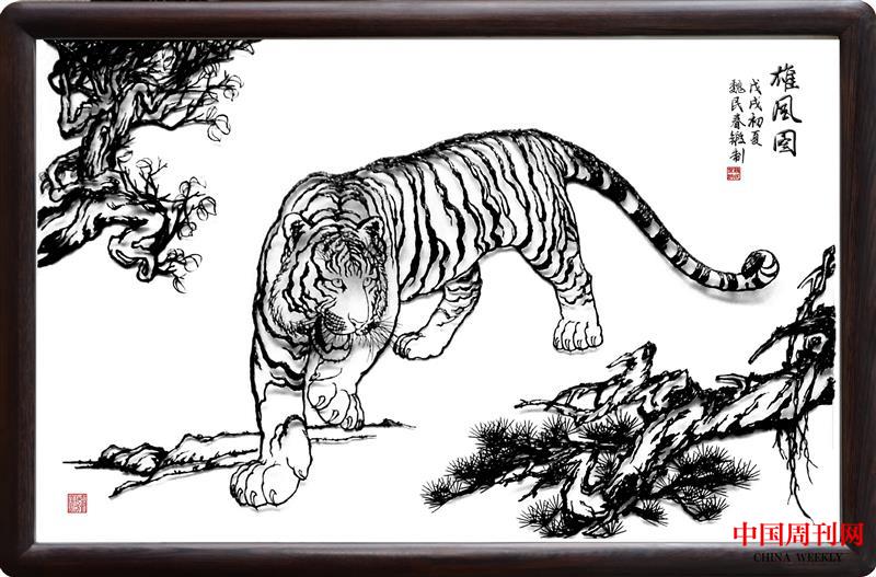鐵畫-雄風圖.jpg