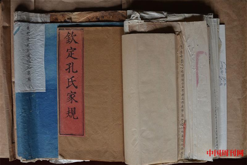 《欽定孔氏家規(guī)》.jpg