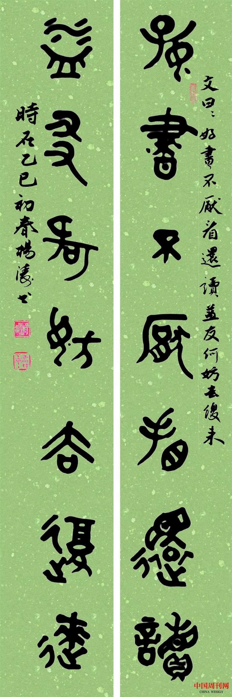微信圖片_20250514141627.jpg