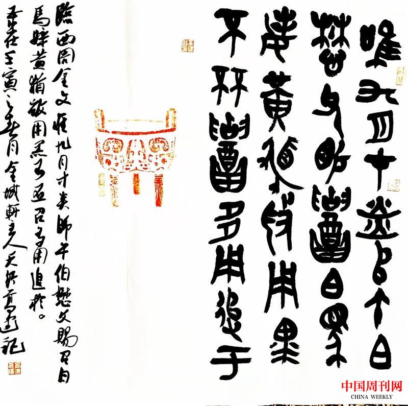高建：書存金石氣 藝游翰墨間