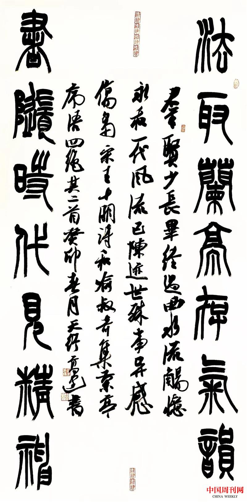 微信圖片_20250514142003.jpg