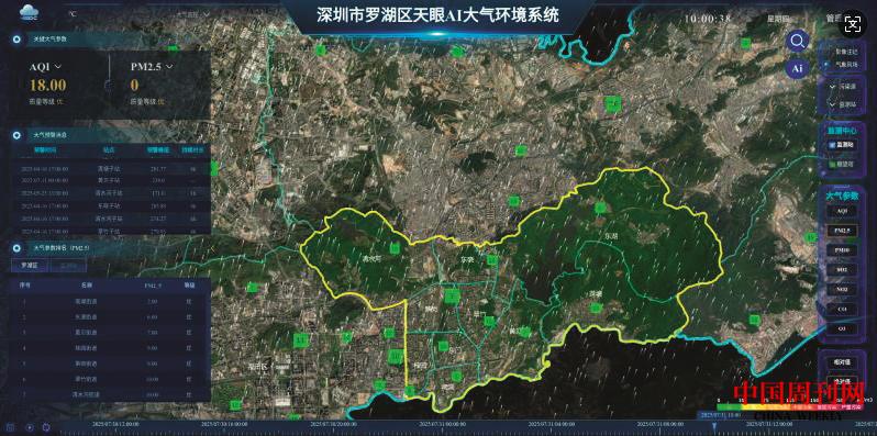 wechat_2025-09-05_113757_347.jpg