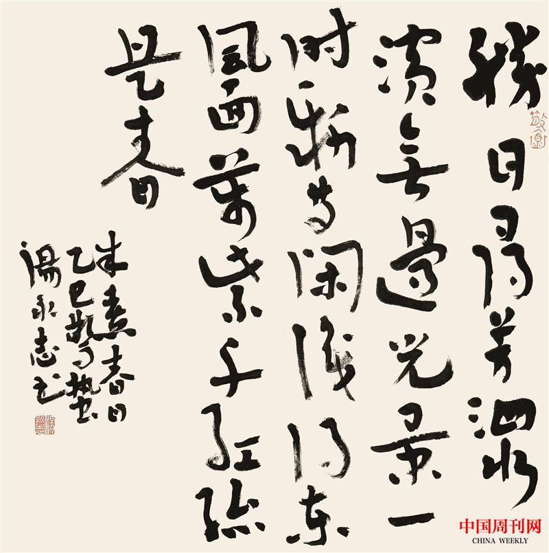 微信圖片_20250325172123.jpg